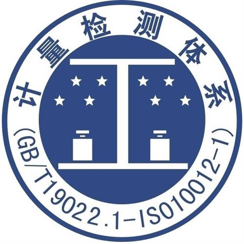 ISO10012.jpg